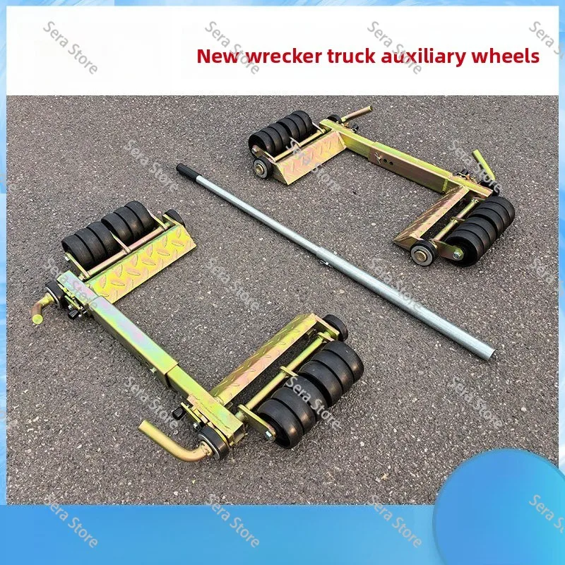 12-Wheel Anti-Skid Auto Repair Trolley Wheeled Car Porter Rescue Trailer Vehicle Maintenance Tool with Lever Positioning System