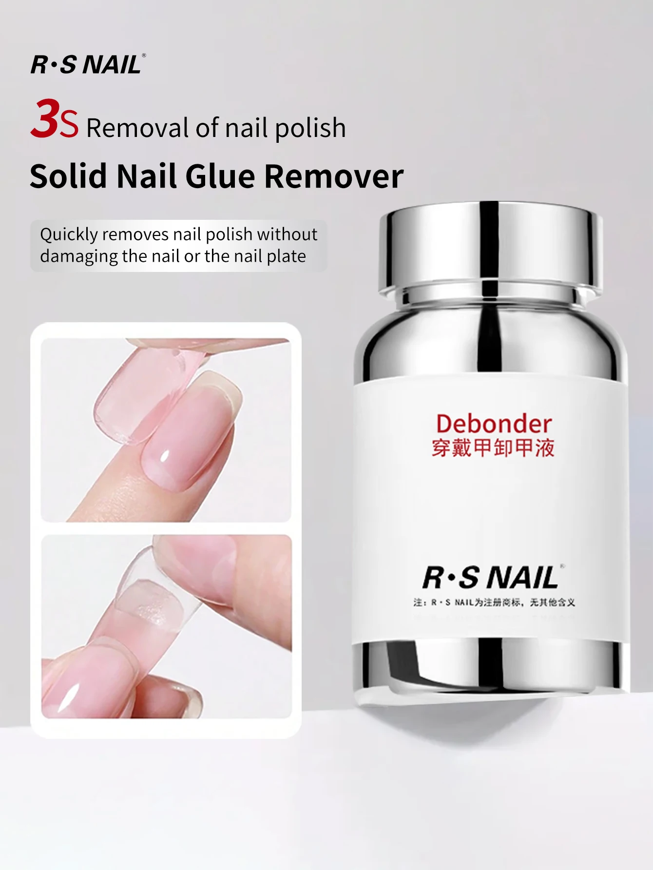 RS 120ml dissolvant d'ongles Gel faux ongles conseils adhésifs solides dissolvant de Gel presse sur les ongles Gel dissolvant d'éponge pour faux ongles réutilisable