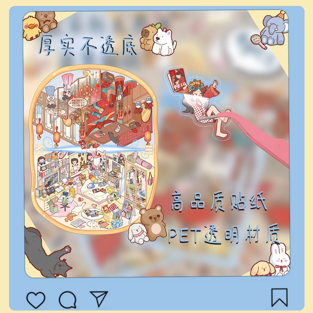 4PCS Creative Mini World: I Lift Up My Wedding Script, Creëer landschapsstickers, DIY decompressie PET-materiaalstickers