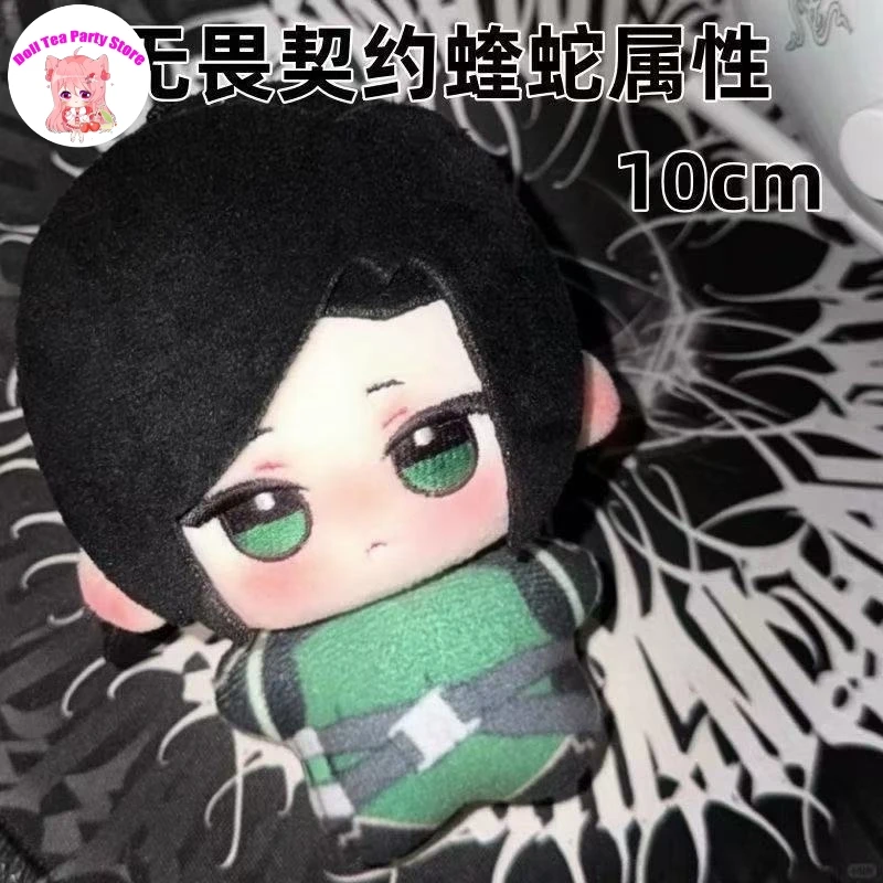 

Игра Valorant Viper, очаровательная плюшевая хлопковая кукла, фигурки тела Nunu, куклы 10 см, аниме, кулон, брелок, игрушки, плюшевый рождественский подарок