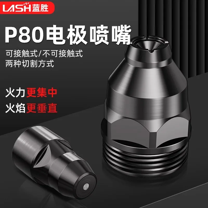 Plasma P80 Cutting Torch Contact Tips Electrodes Nozzles Cutter Gun Parts