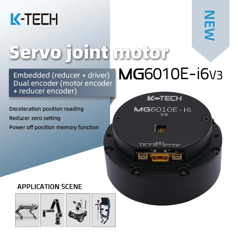 MG6010E-i6v3 BLDC planetary gear reduction 1:6 dual encoder motor for robotic application