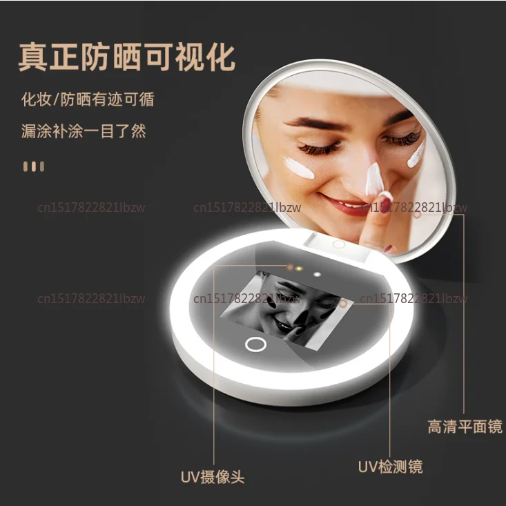 Smart UV Sunscreen Test Camera Makeup Mirror with LED Portable Rechargeable Mirror Beauty Sunscreen Detection Makeup