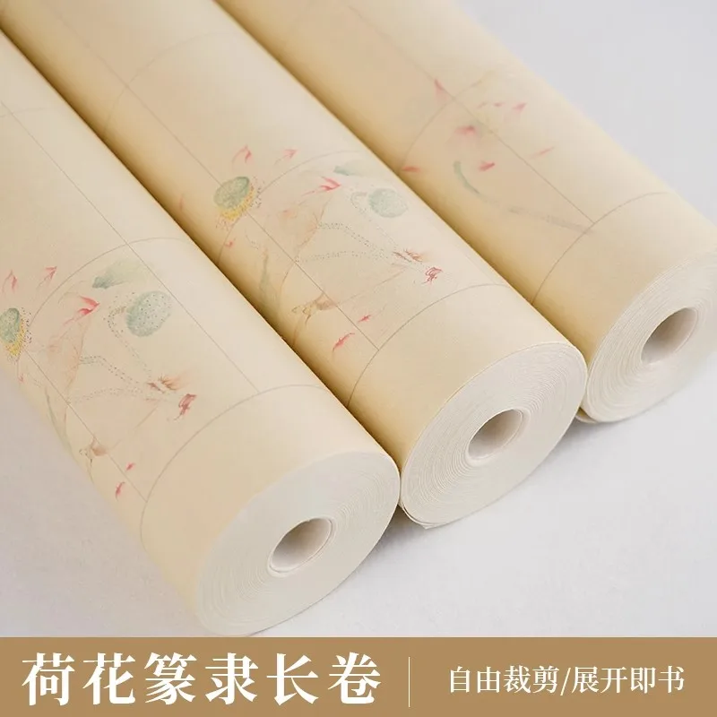 Ancient Style Lotus Flower Half Ripe Xuan Paper Calligraphy Scroll Specialized Grid Artwork Paper Creative Writing 34cmx10m