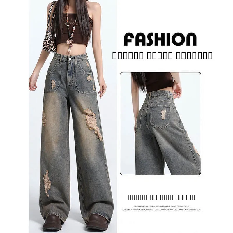 

Широкие джинсовые джинсы с высокой талией, женские уличные свободные прямые брюки-трубы, рваные американские эстептические универсальные брюки