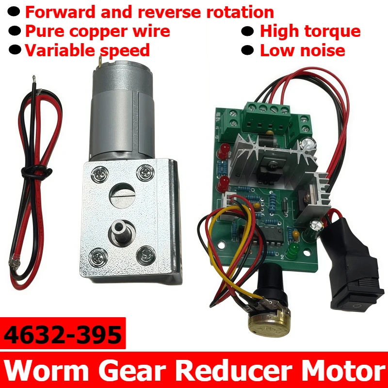 Turbine worm gear reduction motor 4632-395, 12V/24V with speed regulator, bracket, high-torque motor