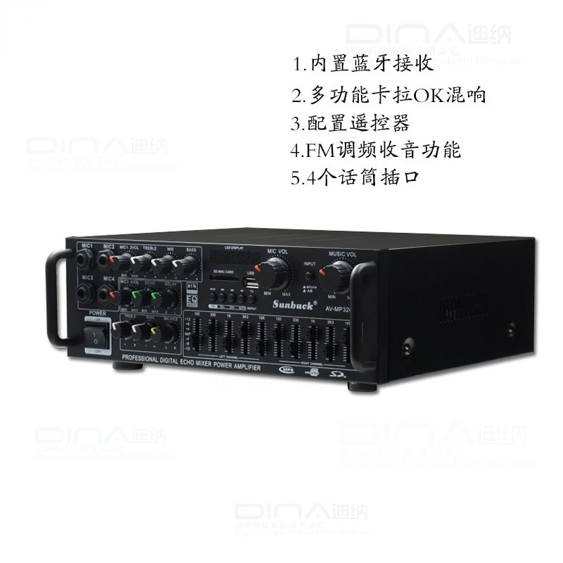 220V Home Power Amplifier High Power Bluetooth EQ Equalizer 12V Square Dance Car Outdoor Dual-purpose Power Amplifier