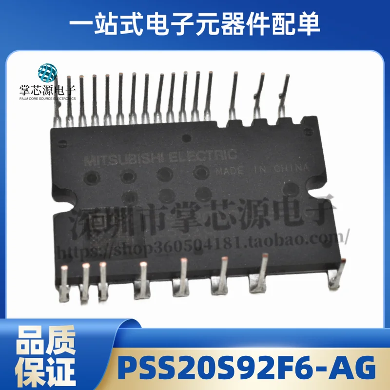 New Original PSS20S92F6-AG PSS20S92F6 Mitsubishi IPM Module Genuine Stock