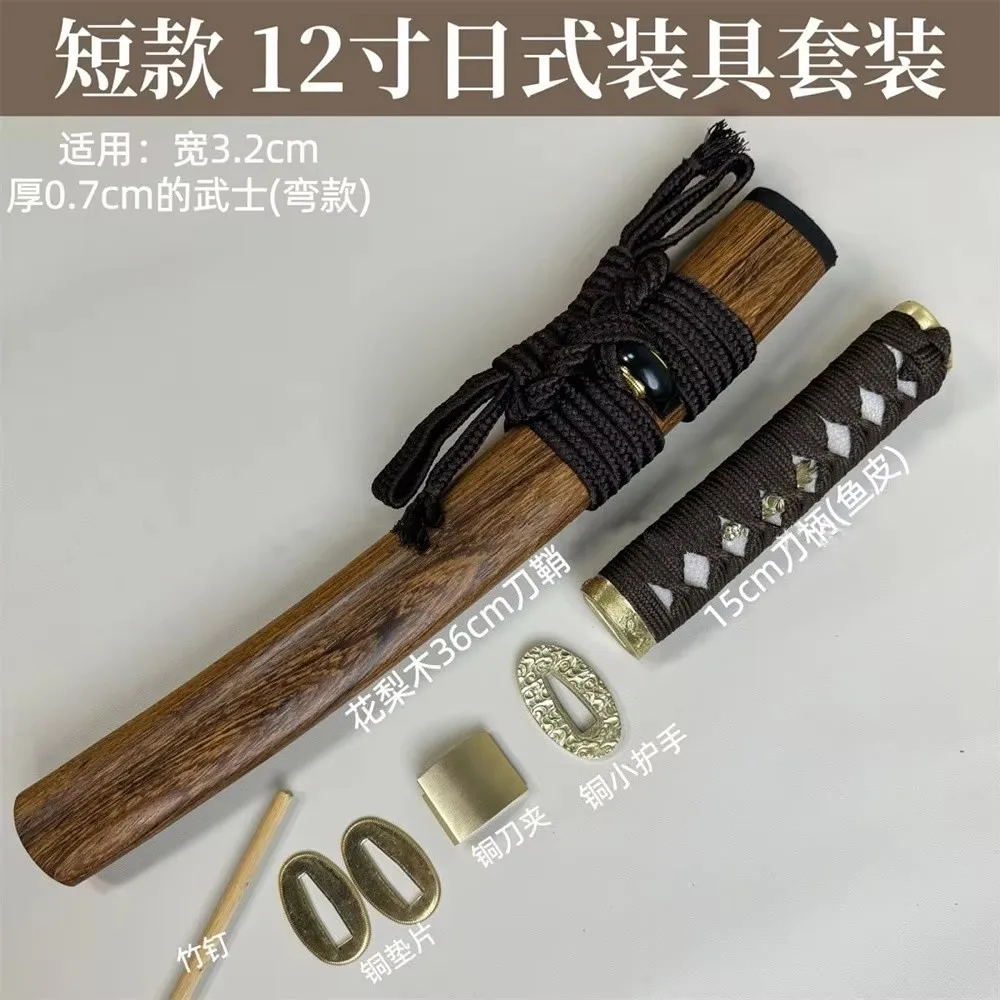 

Hardwood Saya Rayskin Scabbard Tsuka Handle Replacement for Japanese Samurai Ninja Tanto Wakizashi Sword Fittings