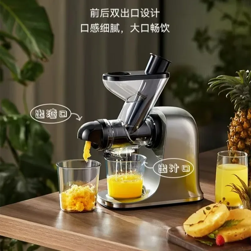 Low speed juicer juice residue separation household fruit and vegetable celery small automatic slow grinder