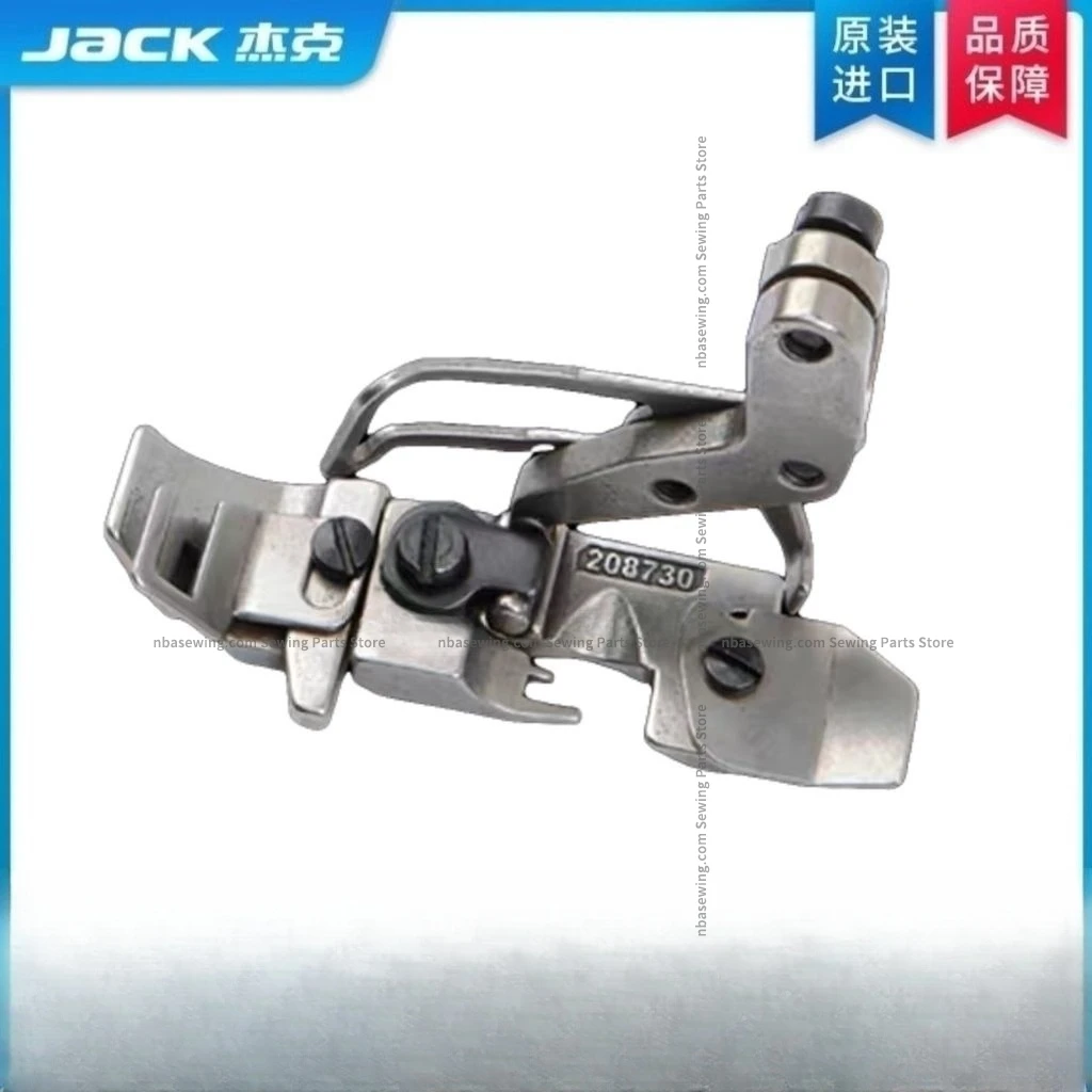 1PCS Original 208730 Four-Thread Shoulder Strap Presser Foot for Jack 798 C4 E4 804d Overlock Industrial Sewing Machine