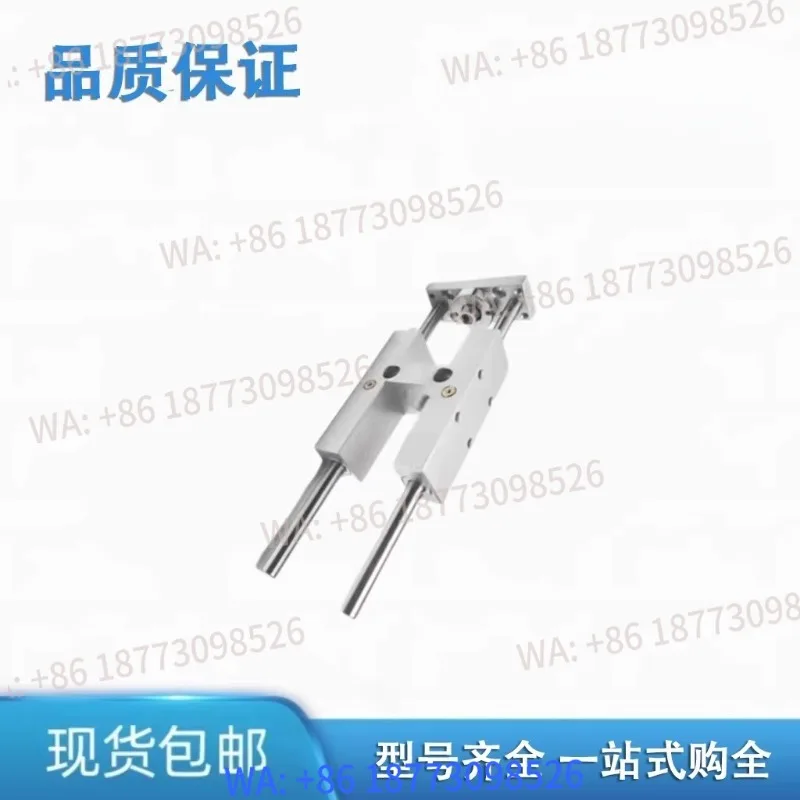 Cylinder Guide Devi…