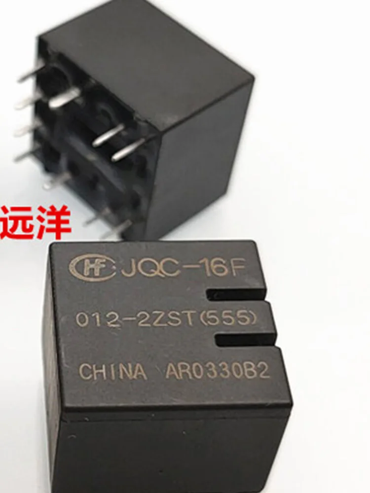 2 PCS JQC-16F 012-2ZST 12V Relay