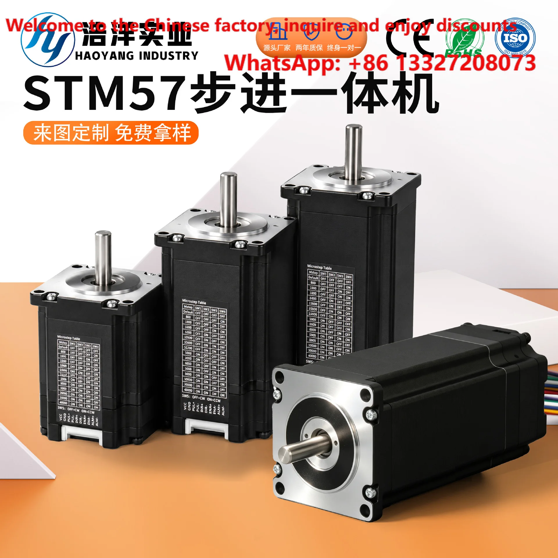 STM57 drive control integrated stepper motor closed-loop encoder pulse drive stepper motor high precision