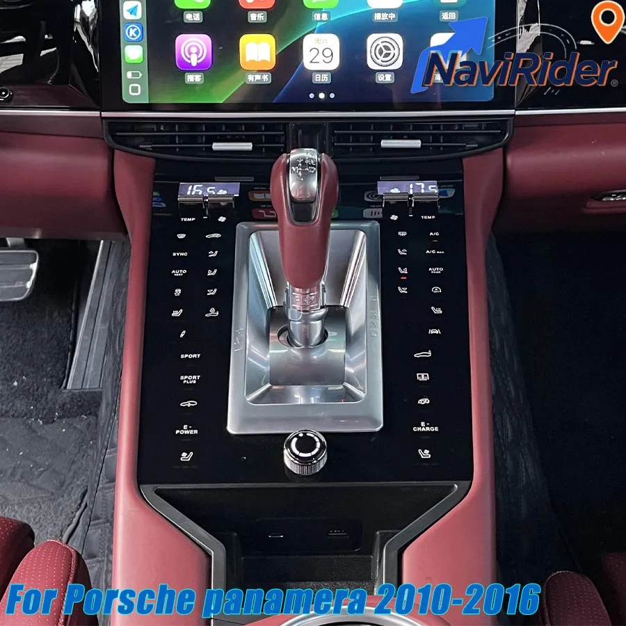 For Porsche Panamera 2010-2016 Digital Car Center Console Saddle Front Gear Shift Control Panel Interior Decorative Accessories
