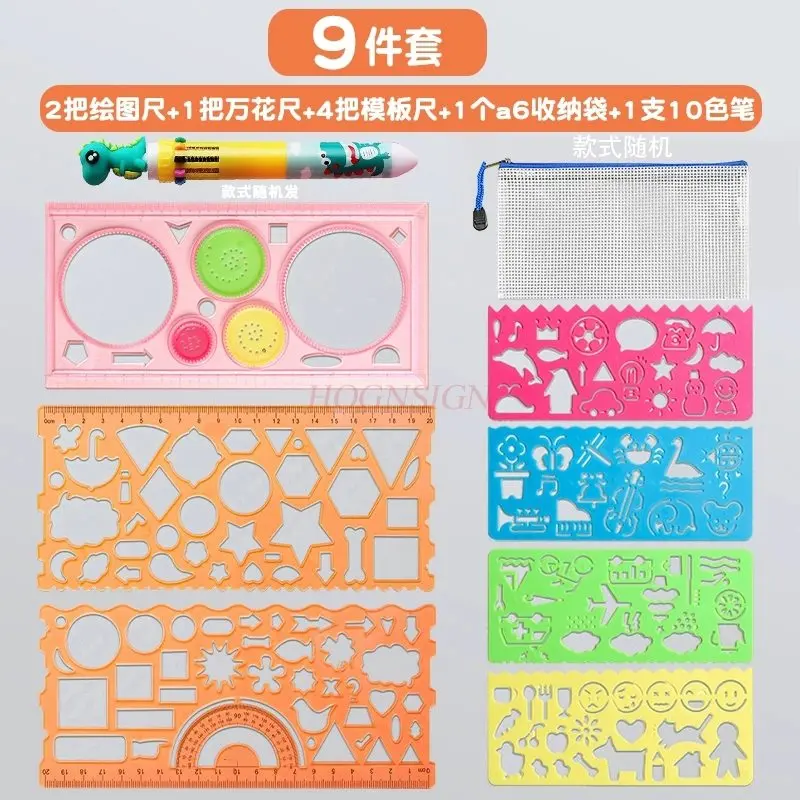 Régua multifuncional 9 tamanhos, régua versátil e versátil, modelo específico macio para estudantes da escola primária conjunto completo de