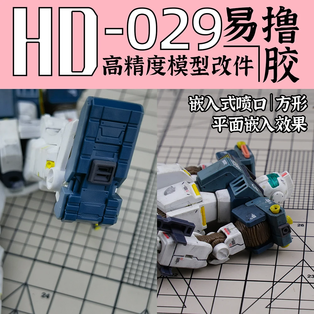 Detalle del modelo original Piezas mejoradas Boquillas empotradas Cuadrado/Round Varios tamaños Adaptación a múltiples modelos para HG RG