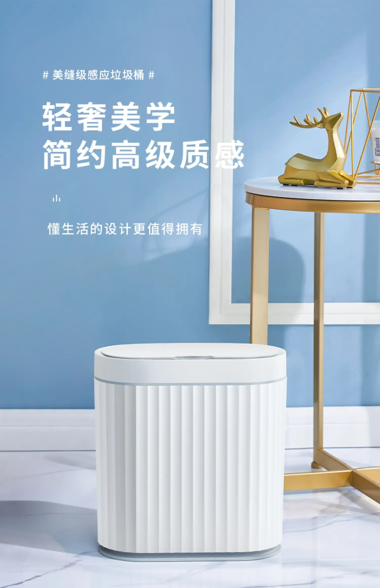 Intelligent Sensing Garbage Bin, Home Toilet, Toilet, Automatic Cover and Seam, Electric Narrow Light Luxury Paper Basket, Toil