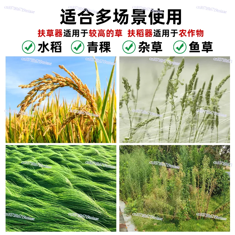 

Lawn Mower Accessories Multifunctional Weeder Wheat, Corn, Harvester Accessories Harvester Grass Plant Grass Trimmer Parts