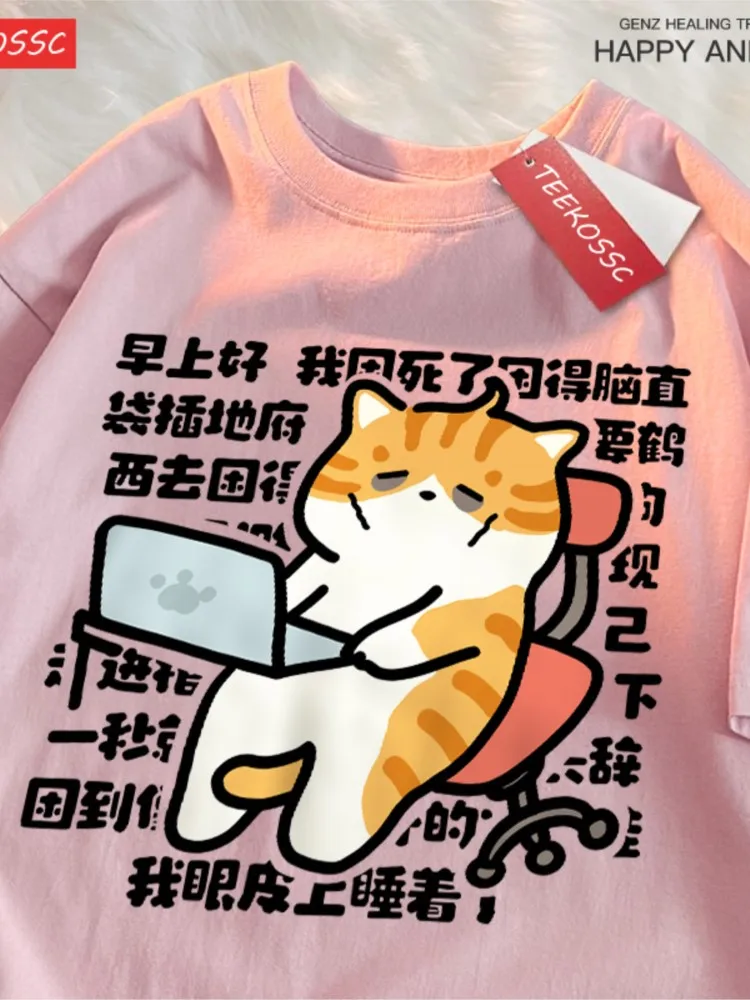 Work Tired Cat Cotton Womens T-Shirts Cartoons Printing T Shirts O-Neck Soft Oversized Short Sleeve Summer Casual Womans Clothes