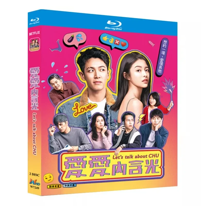 

Blu-ray Ultra-High Definition TV Series Love Love Containing Light BD Disc Box Starring Zhan Zixuan and Ke Zhendong