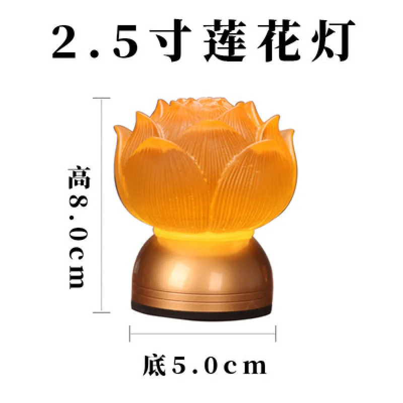 Traditional Glazed Pure Copper Lotus Home Buddha Offering Lamp Rechargeable Plug-in LED Eternal Light Bud S