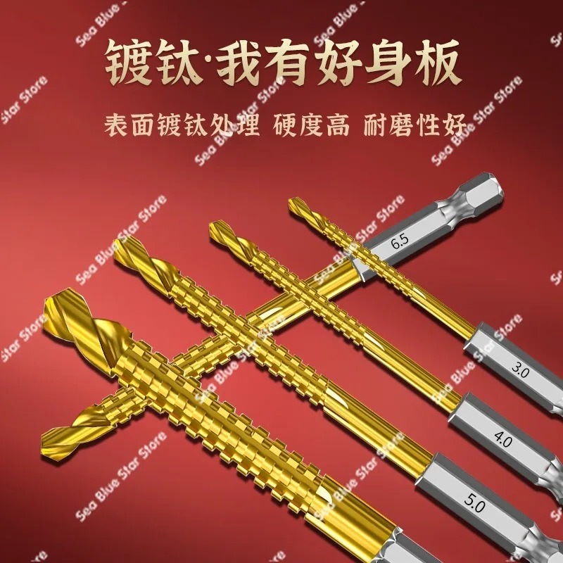 Aluminum Alloy Cutting Electric DrillHexagonal Shank Pull Drill Sawtooth Twist Drill Bit Woodworking  Wooden Board Opening