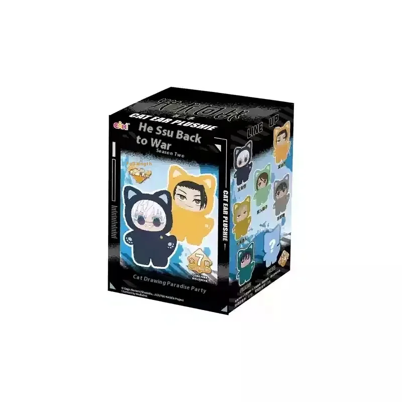Eaki Jujutsu Kaisen gato fiesta caja ciega juguete de peluche llavero de Anime oficial regalo Gojo Satoru edición limitada 3,5 pulgadas Linda oreja de gato