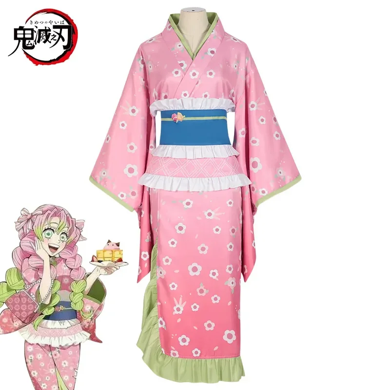 New Anime kanroji Mitri kimono girdle for Women girl Halloween party cosplay costume pink performance uniform