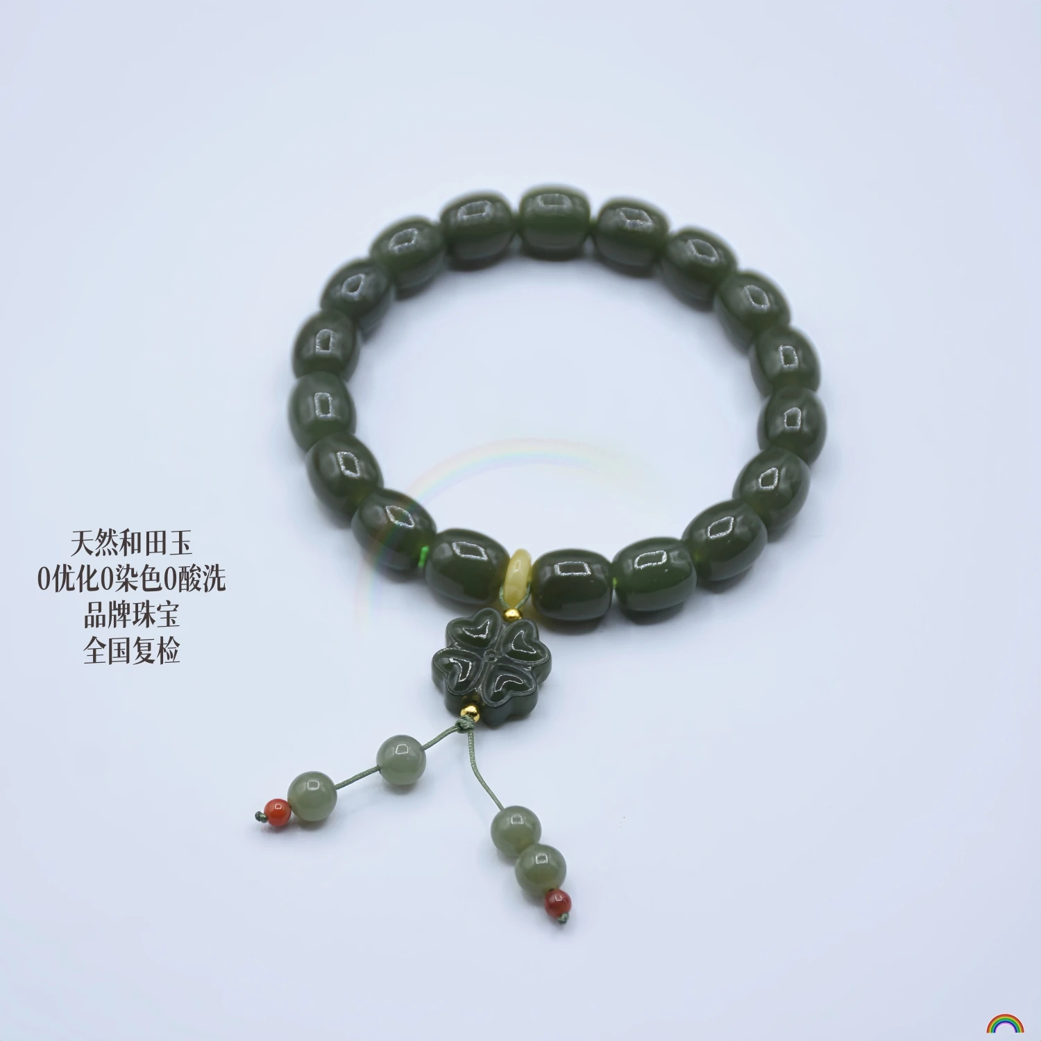 Natural Hotan Jade Vintage Bead Bucket Bead Bracelet with Floral Pendant New Chinese Style Jade Bracelet Rwbuy