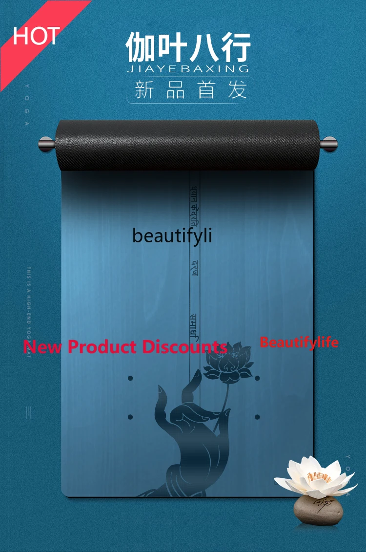 

A49 Yoga mat, natural rubber, home fitness mat professional non-slip widening