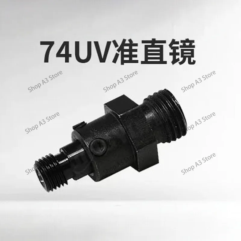 74UV Fiber Collimator Quartz Fiber Focusing Lens SMA905 Lens Collimator Coupling Lens 74-UV