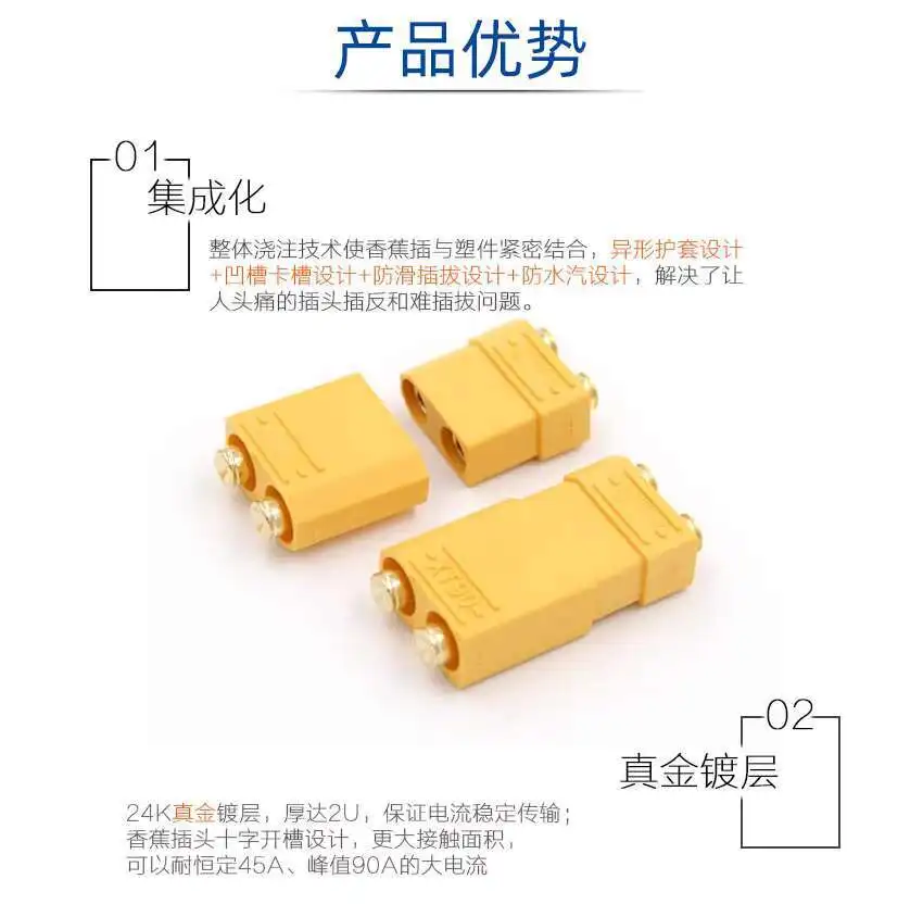 1 Stück XT90PB Schweißplattenstecker Modellflugzeug-Schnittstellenstecker Vertikaler Lithium-Batterie Elektrischer Regler – Detail 3
