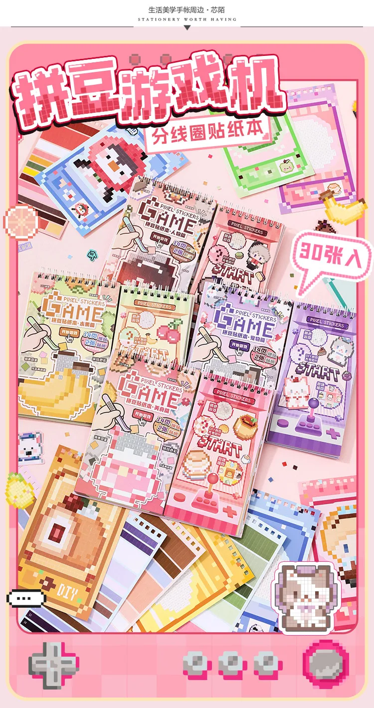 30 Blatt/Buch Pixel Perle Aufkleber Buch Gaming Konsole Thema DIY Kunst Handwerk für Scrapbooking Gitarre Telefon Fall Notebook Dekoration – Detail 1