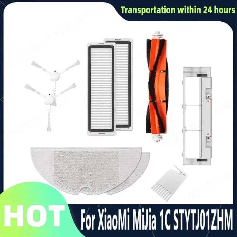 For Xiaomi Mijia 1C… - image