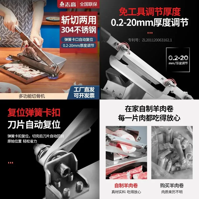 For Chigo bone cutter Household multi-function manual slicer for chicken nuggets fish fillets ribs frozen meat