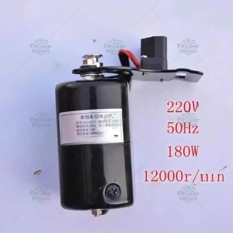 Motor for Old-Style Foot-Operated Household Sewing Machine Single-Phase Series-Wound Motor