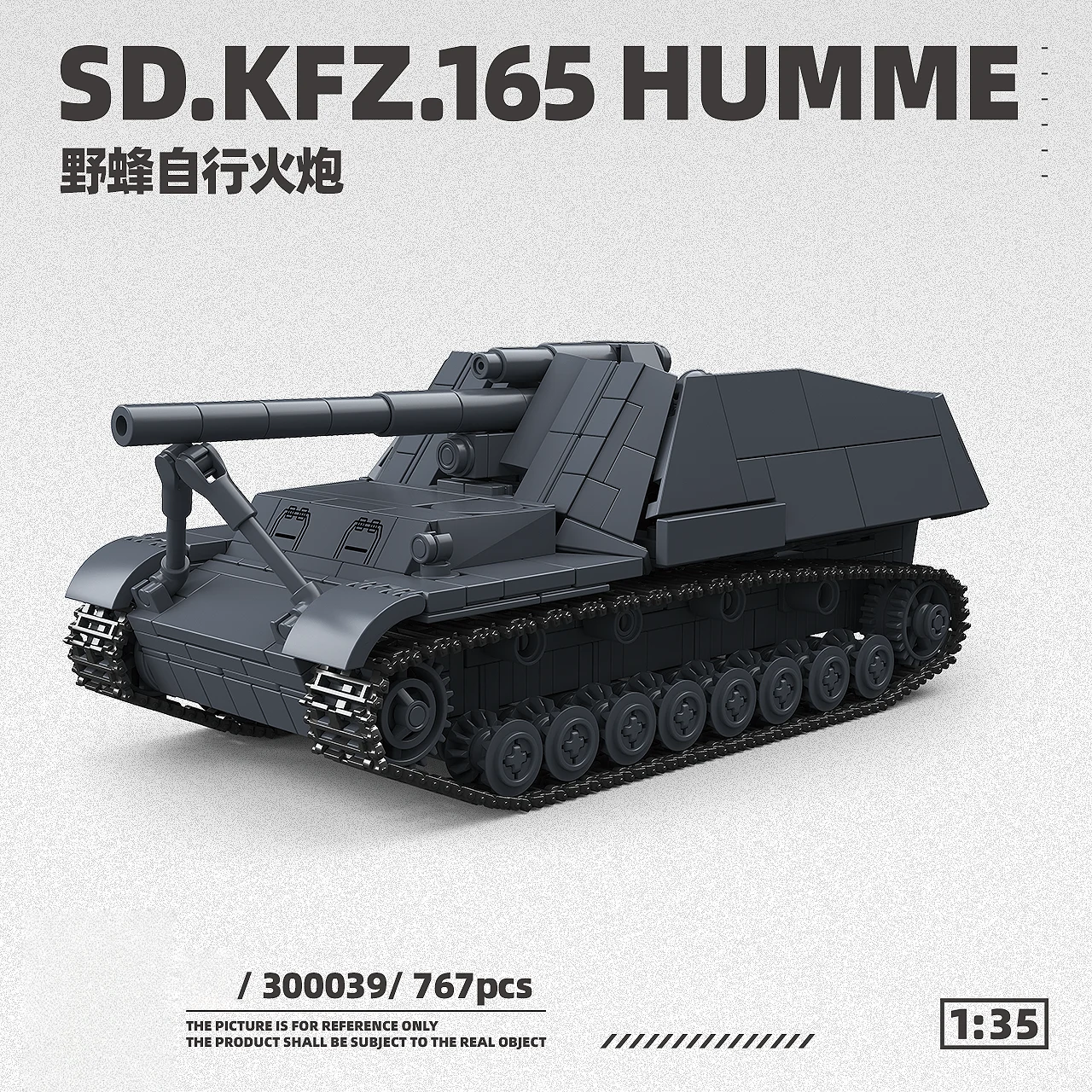 

Wild bee self-propelled artillery Tank Model MOC City Building Blocks Kit Bricks Toys DIY Toy Creative Toys Bricks Birthday Gift