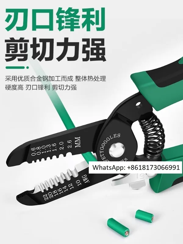 Menite wire stripping pliers electrician special tool wire cutting pliers multifunctional manual wiring