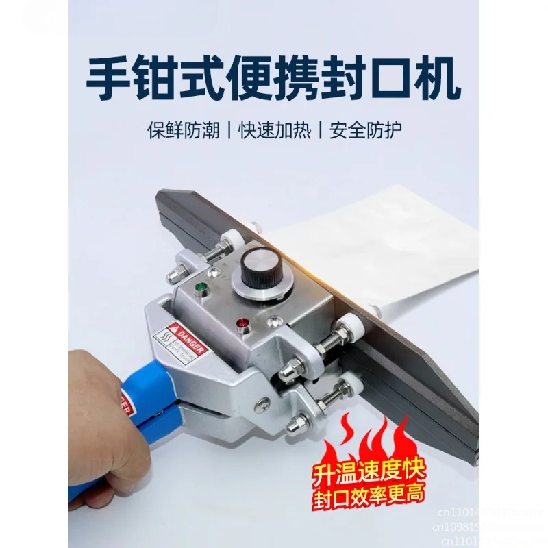 Manual Handheld Clamp Pliers Heating Sealing Machine For Kraft Paper Aluminum Foil Thick Plastic Bag
