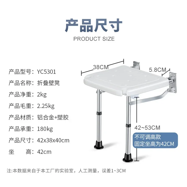 Bath chair folding small space bath stool