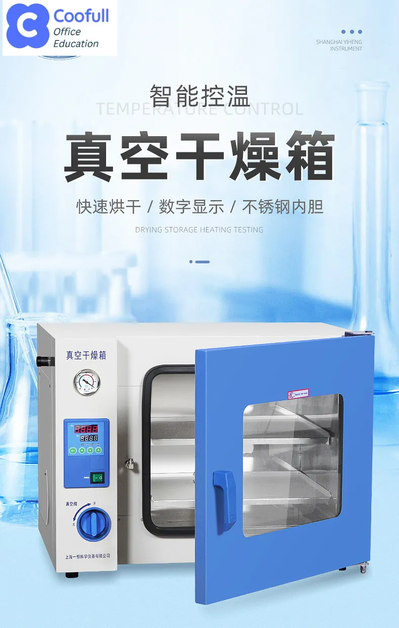 COOFULL Shanghai Yiheng Electric Blast Drying Oven Vacuum Oven Laboratory DHG9070A Constant Temperature Heating Industrial Oven
