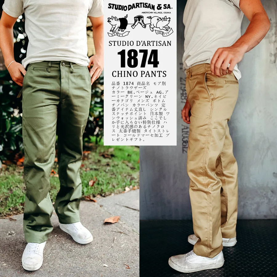 

STUDIO Piglet M-1941 Twill Khaki Work Trousers