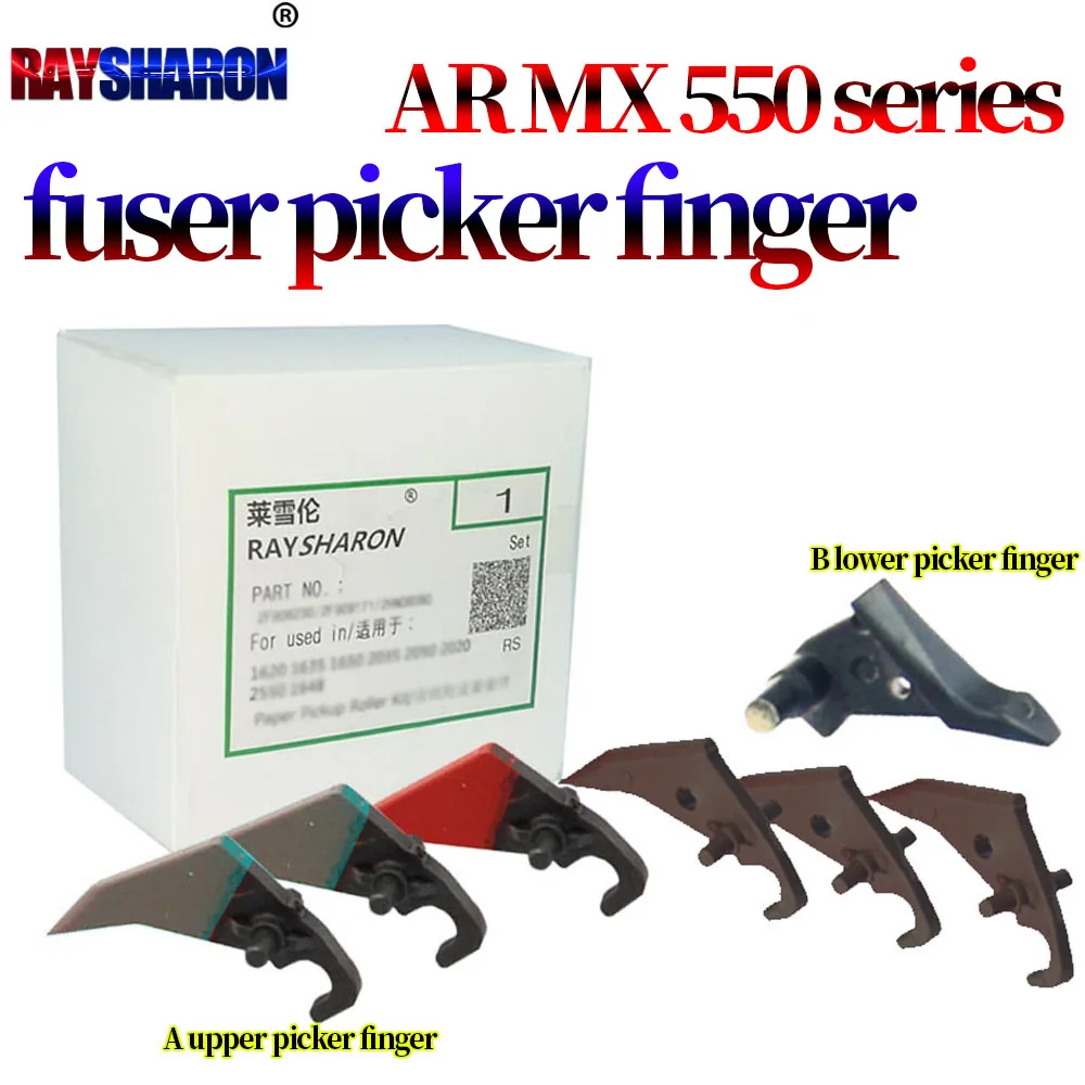 Пальцы-разделители-клещи-для-sharp-ar-351-450-451-355-455-310-420-350-3511-3512-4511-4512-ptme-0300fcz1