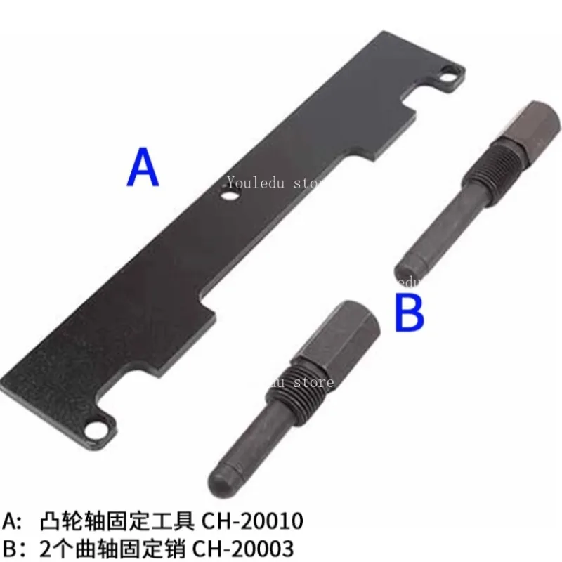 مناسبة لمجموعة الأدوات الاحترافية مناسبة لأداة توقيت محرك شيري لـ A1 QQ6 A3 A5 وشيري تيجو إيستار 473 481 484