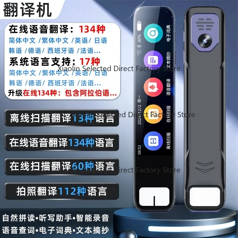 Offline Translation Pen Multilingual Support for Chinese English Japanese Korean Russian German Cantonese Malay Southeast Asian