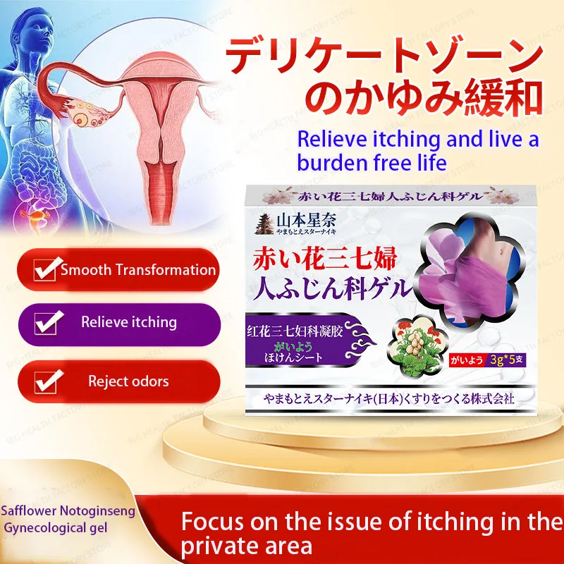 Red Flower Sanqi Gynecological Gel for Private Area Wetness, Itching, Vaginal Discharge, and Odor; External Health Care Ointment Patch