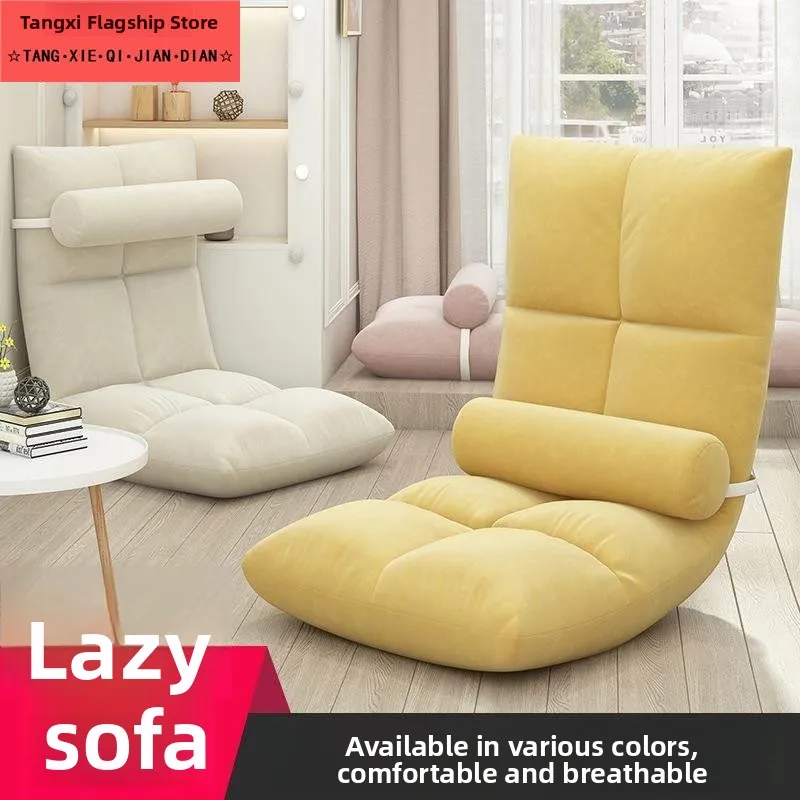 

Съемная и моющаяся подушка-накладка для оконного кресла, интегрированная подушка для ленивого дивана, одинарный коврик-подушка для балкона и террасы