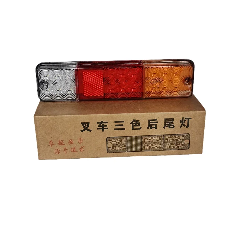 Forklift LED Rear Tail Light For Heli Hangcha 2-3.5t Single Reversing Light Turn Signal Tricolor Combination Light Brake