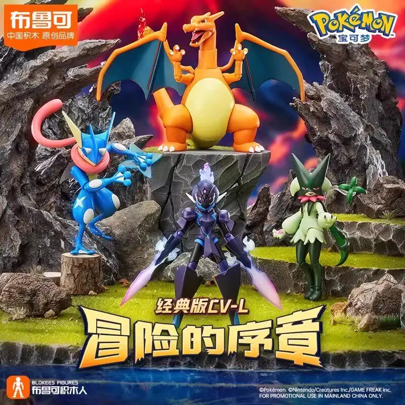 Blokees Pokemon Charizard Lucario Greninja Cinderace Snorlax Ceruledge Articulated Model Kit Desktop Ornament Collectible Gift